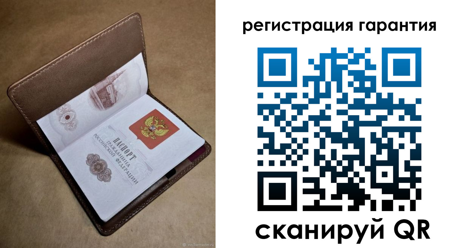 временная регистрация гарантия в Ростове