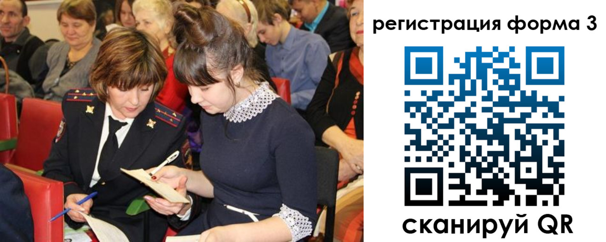 прописка иностранных граждан в Ростове