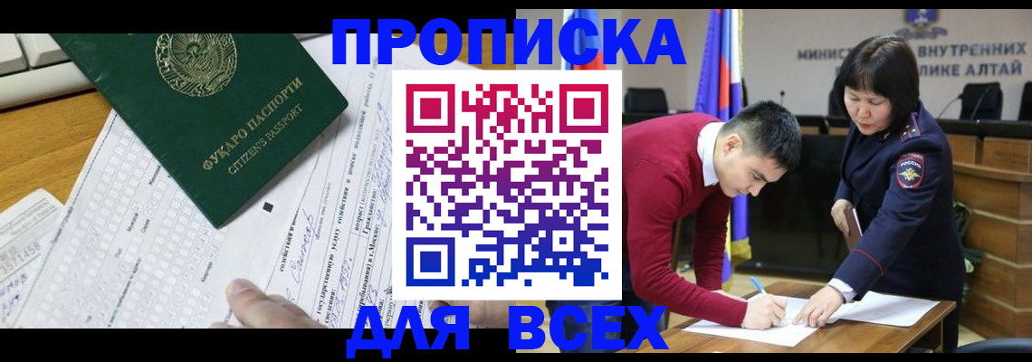 регистрация для дет. сада в Ростове
